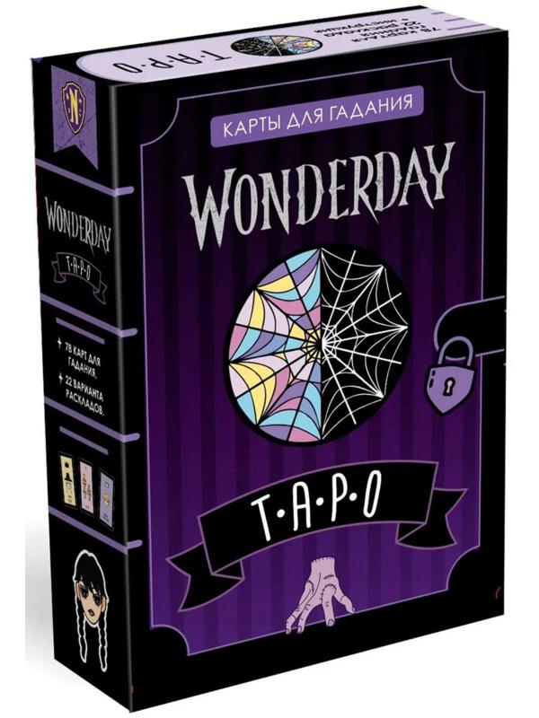 Настольная игра «Wonderday. Таро», 78 карт