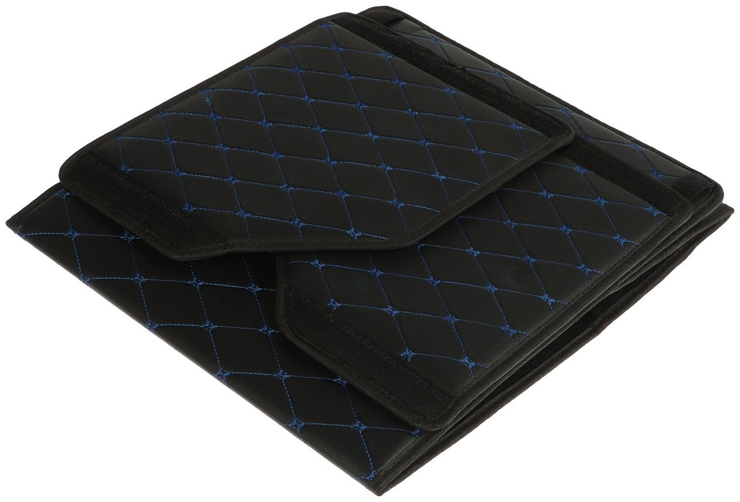 Органайзер кофр в багажник, 39 х 30 х 31 см, экокожа, черный-синий