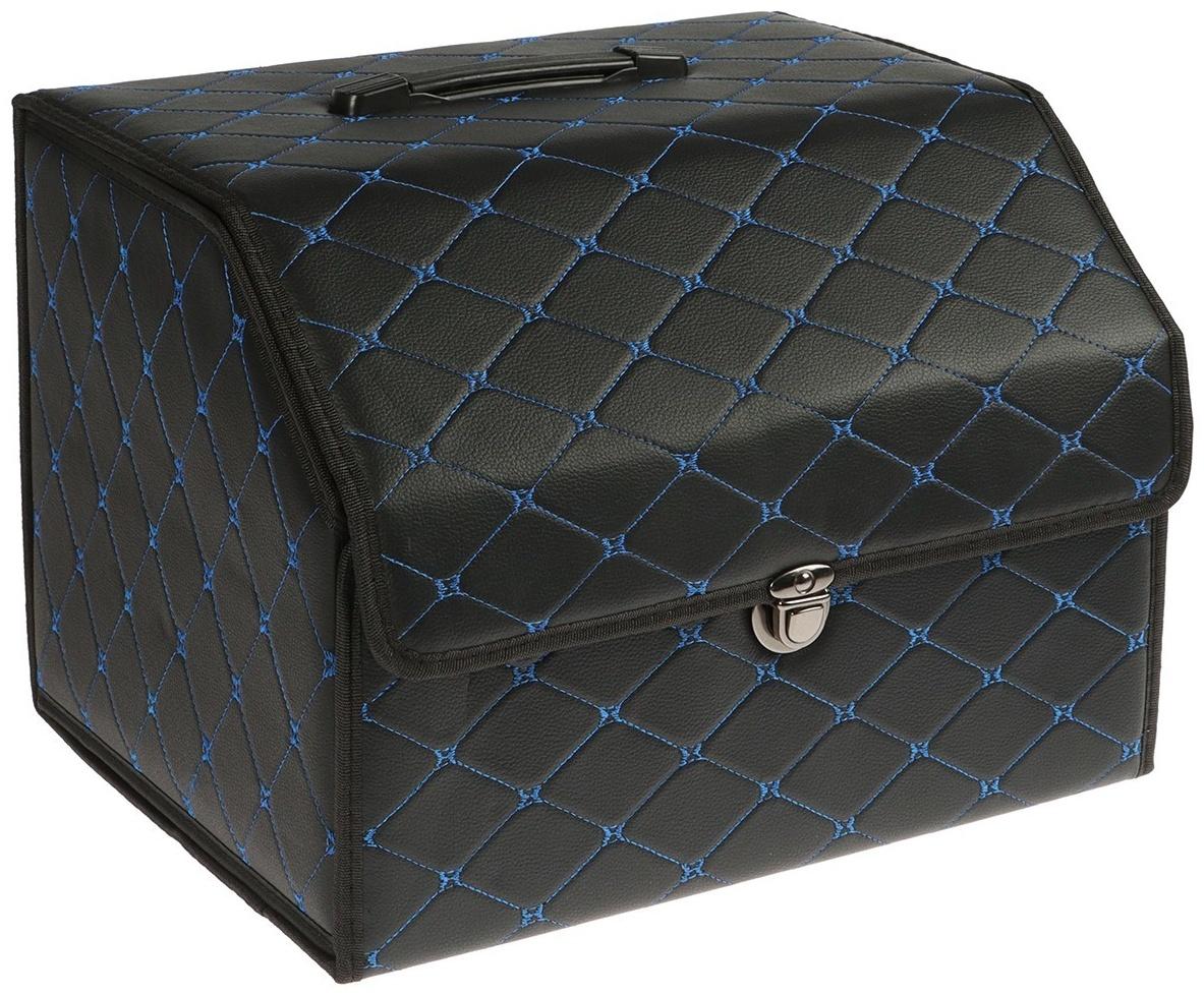 Органайзер кофр в багажник, 39 х 30 х 31 см, экокожа, черный-синий