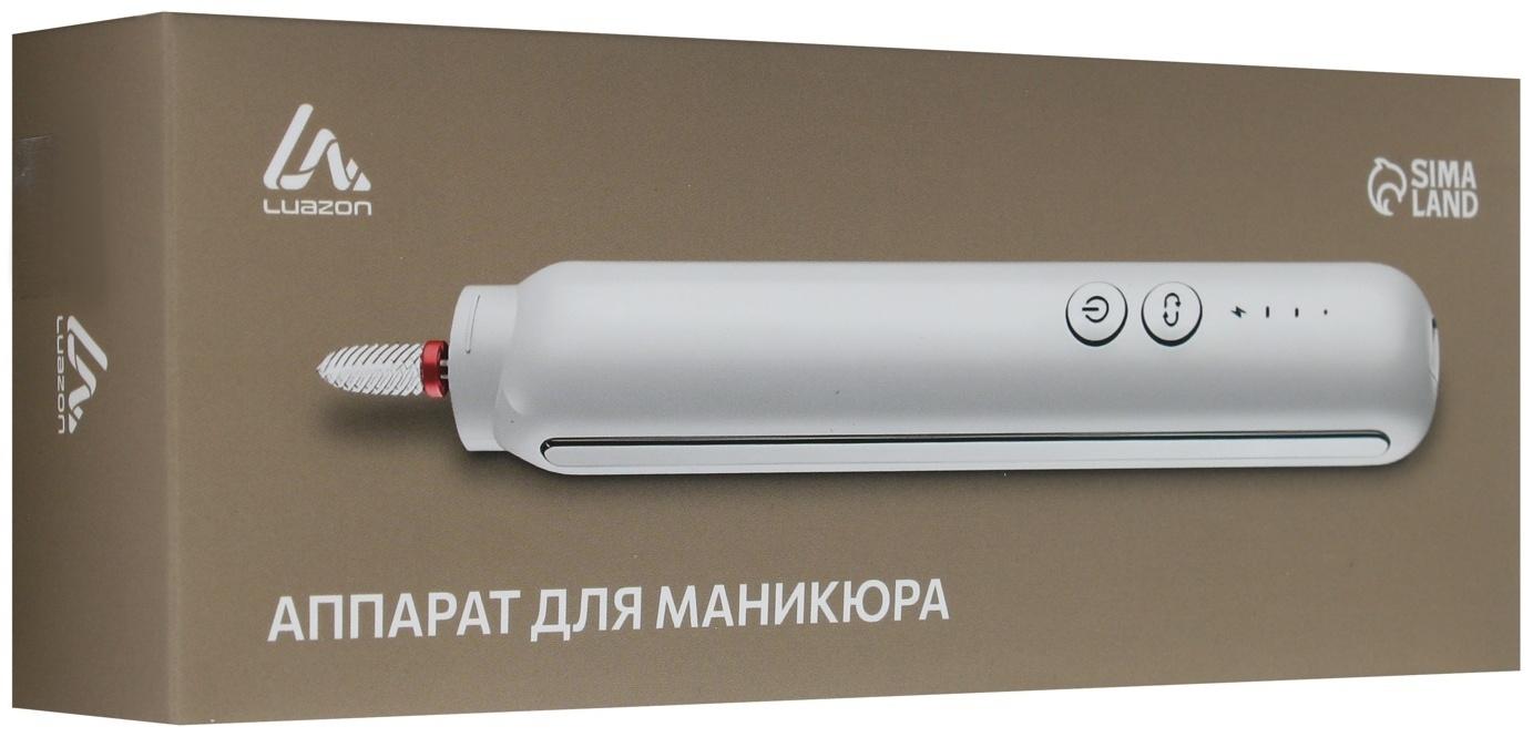 Аппарат для маникюра LuazON LMM-02 , портативный, 5 насадок, АКБ, белый