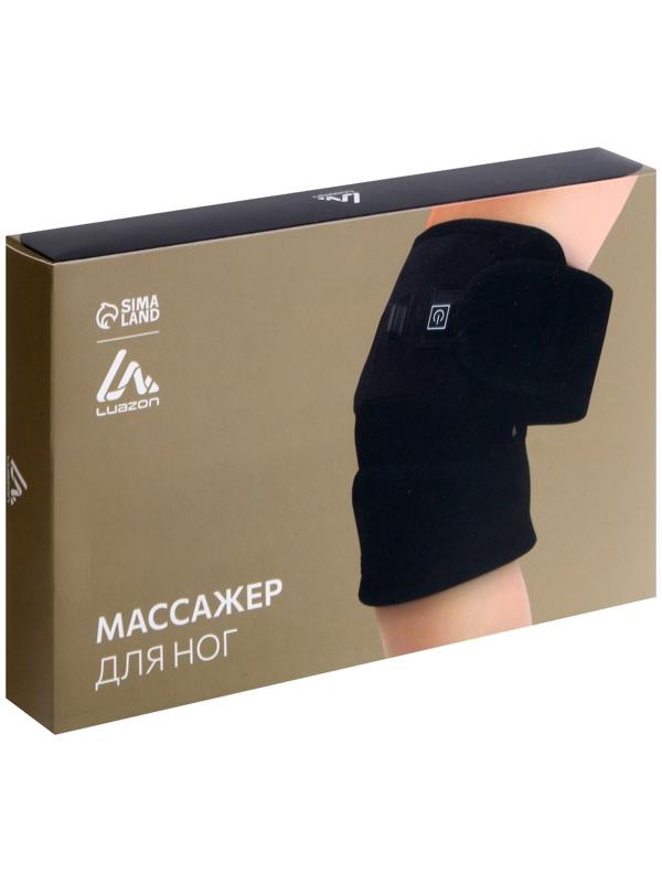 Массажёр для ног LuazON LEM-13, бандаж на колено, 3 температурных режима, АКБ, черный