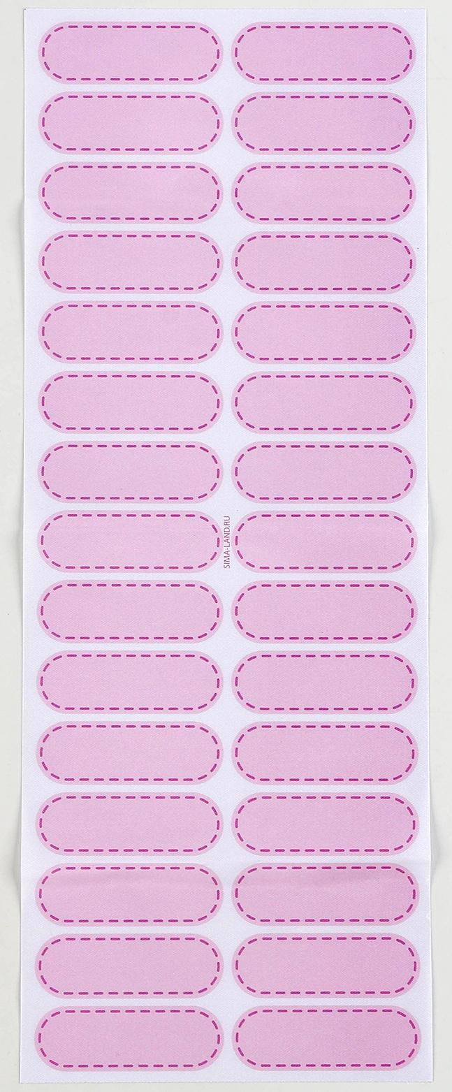 Термобирки на ткани «Авокотик», 30 шт