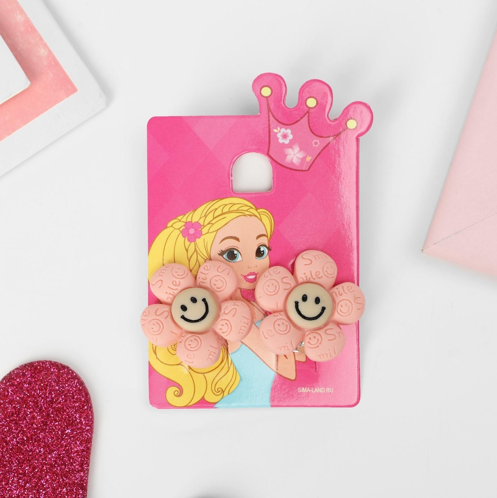 Клипсы детские 