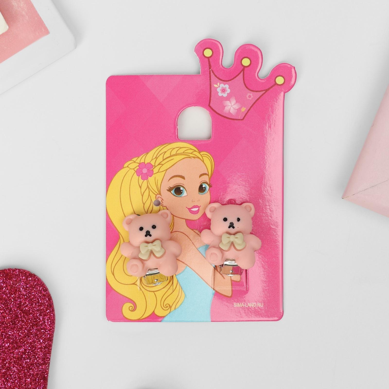 Клипсы детские 