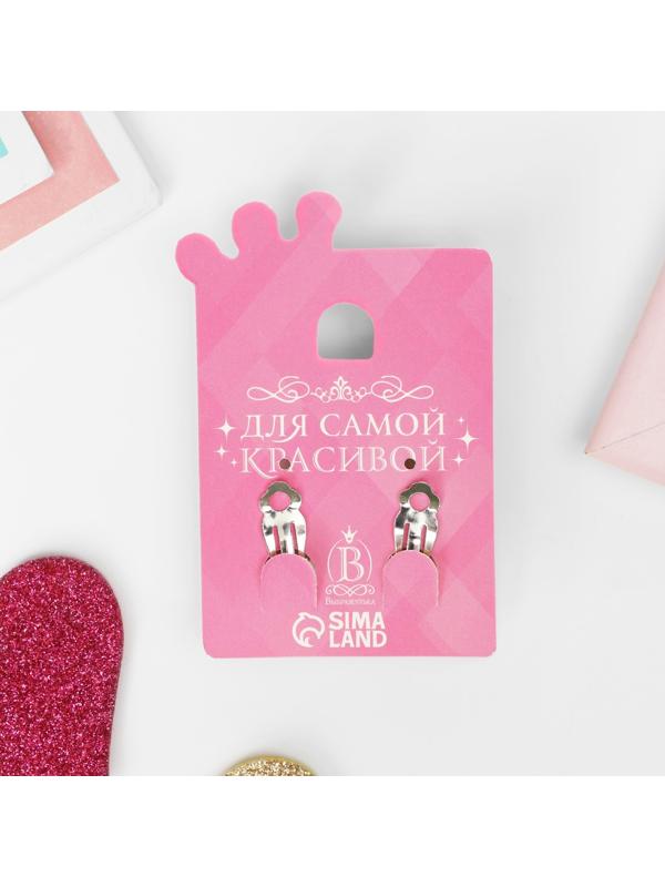 Клипсы детские 