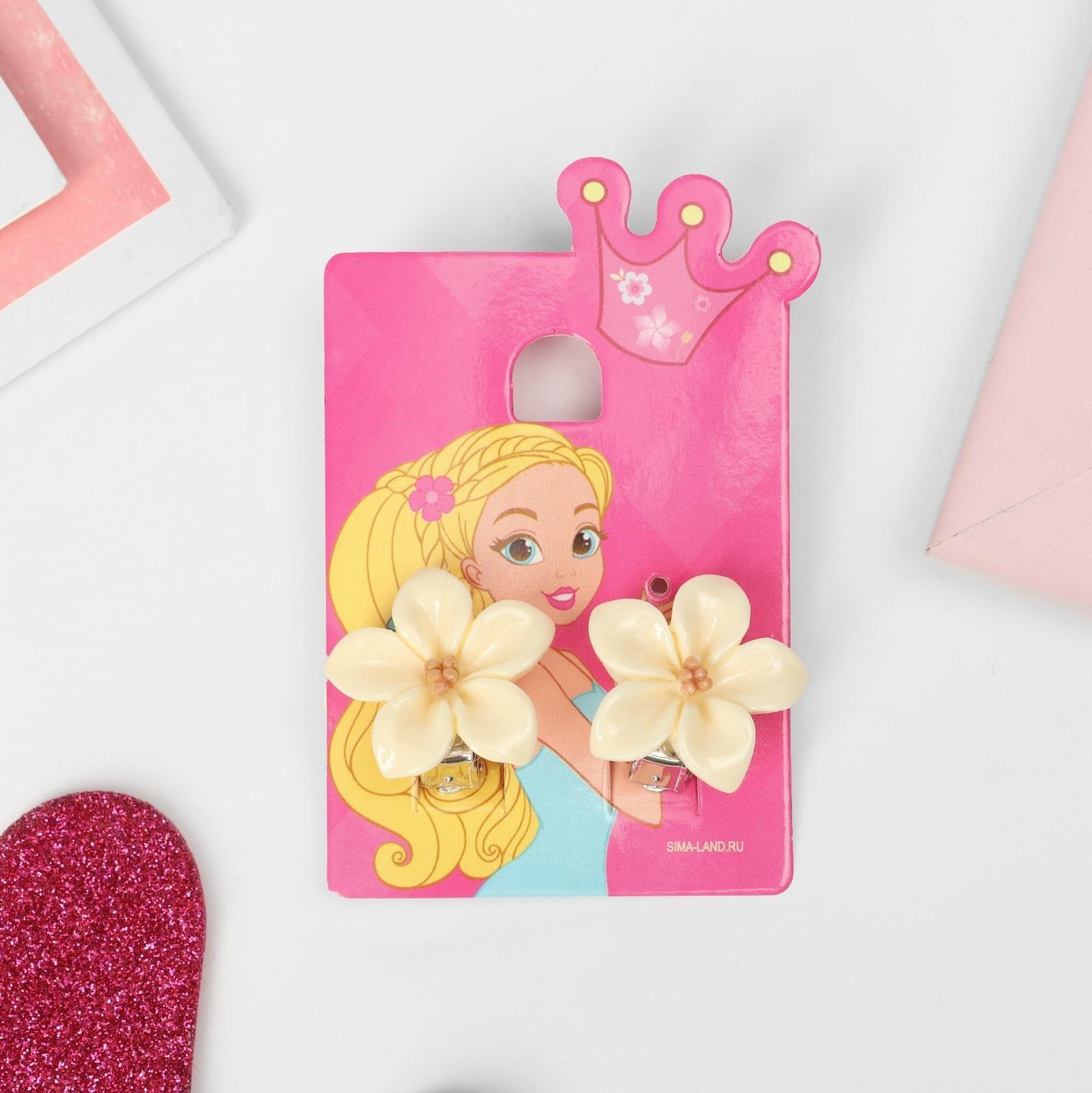 Клипсы детские 