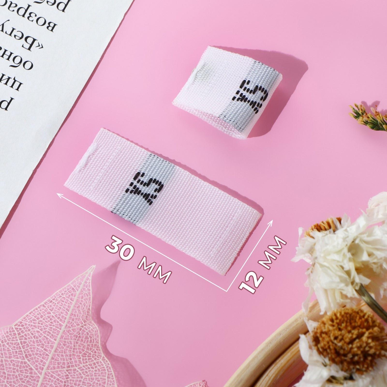 Размерники жаккардовые, «XS», 12 × 30 мм, 100 шт, цвет белый