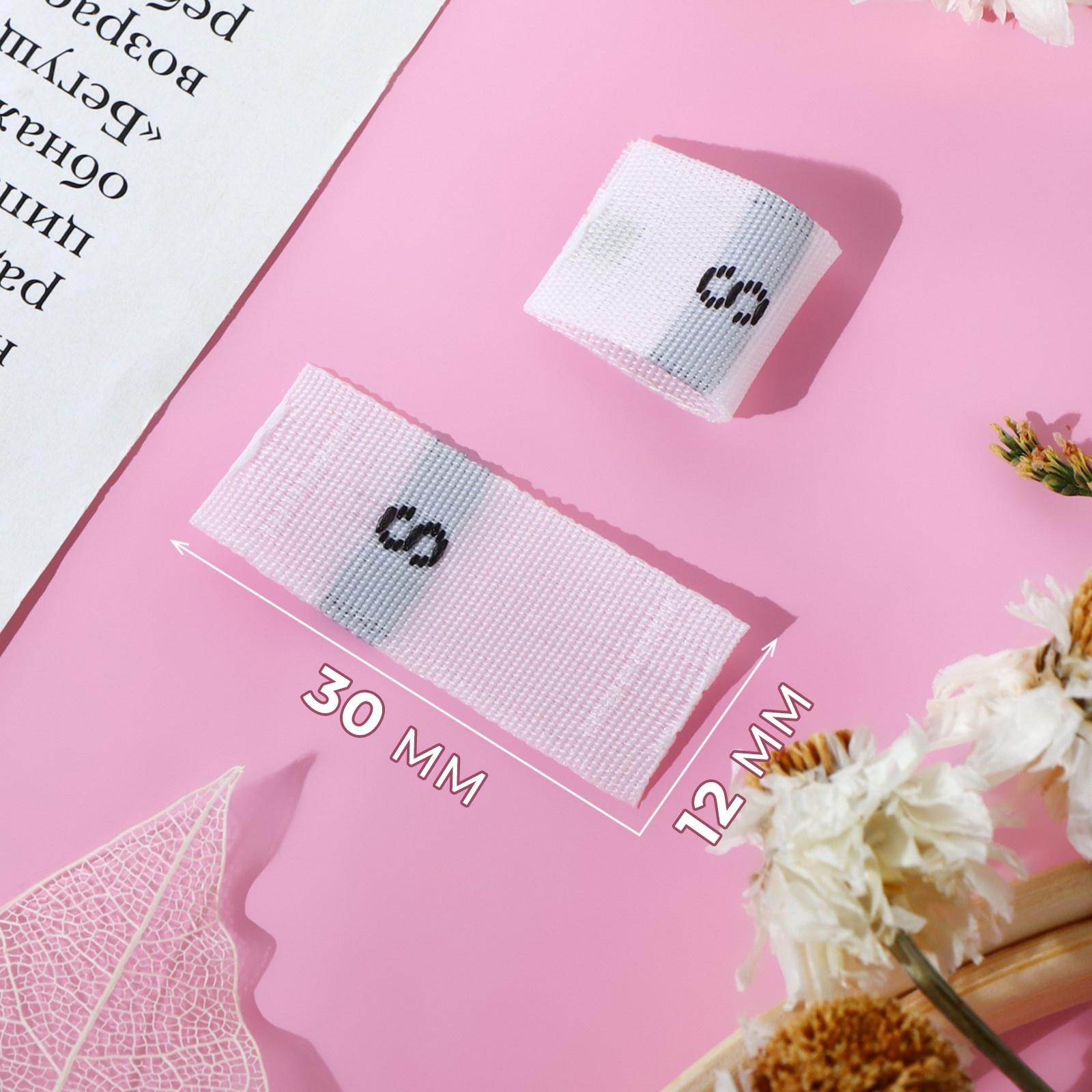 Размерники жаккардовые, «S», 12 × 30 мм, 100 шт, цвет белый