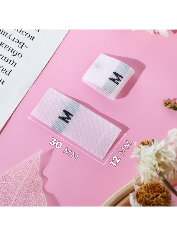 Размерники жаккардовые, «М», 12 × 30 мм, 100 шт, цвет белый