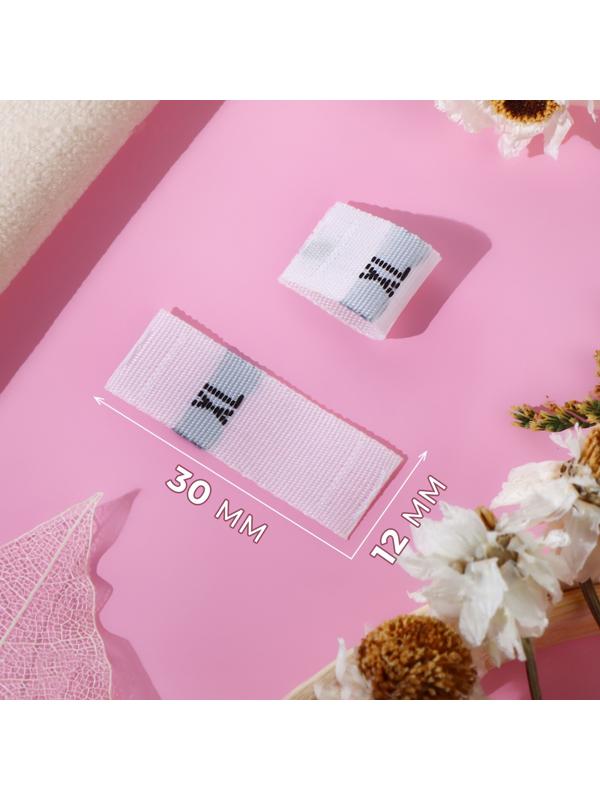 Размерники жаккардовые, «ХL», 12 × 30 мм, 100 шт, цвет белый