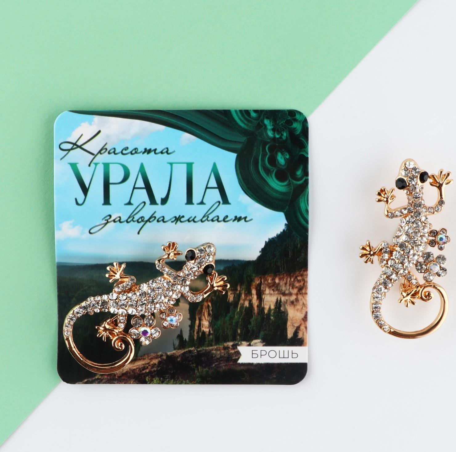 Брошь 