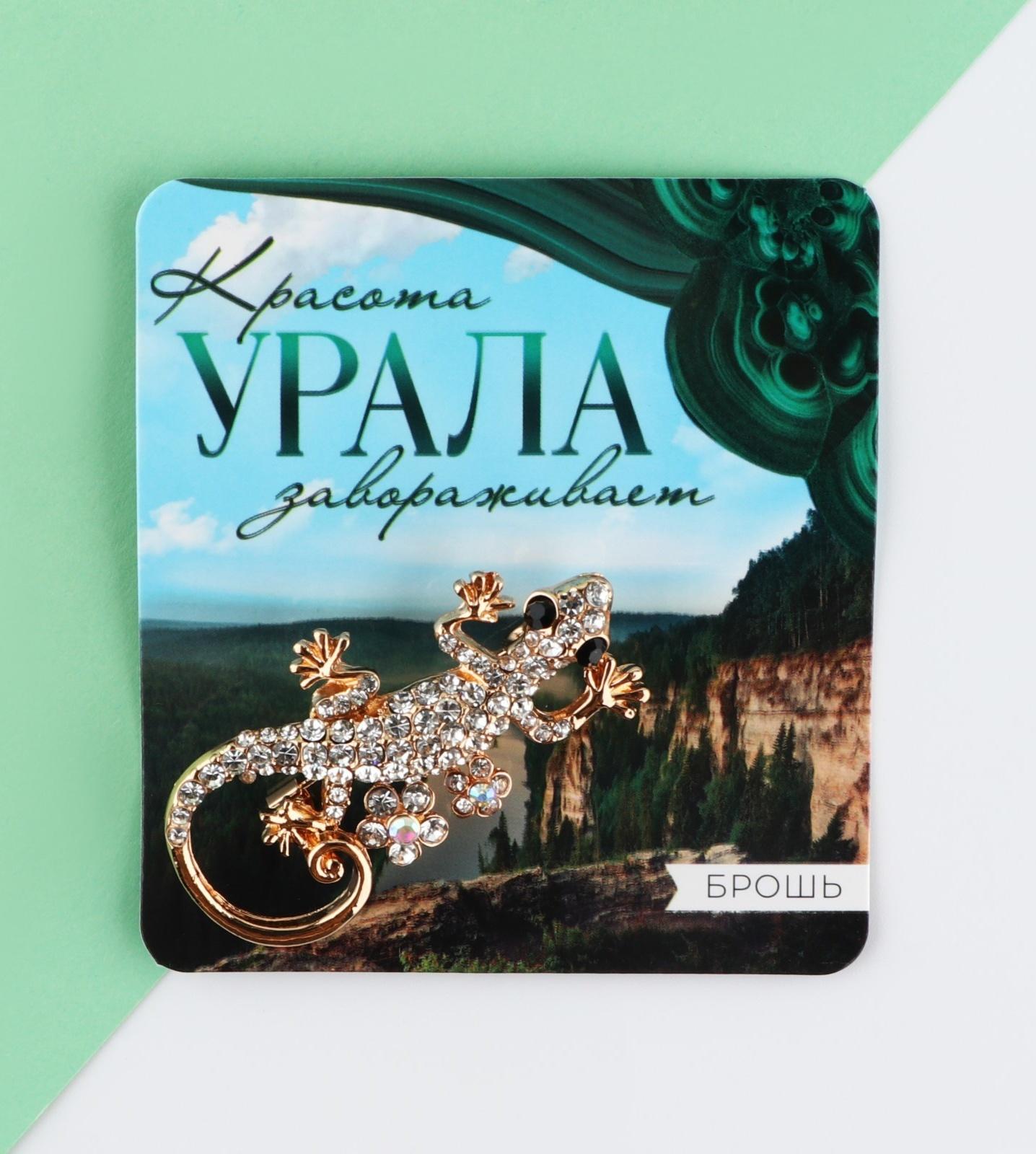 Брошь 