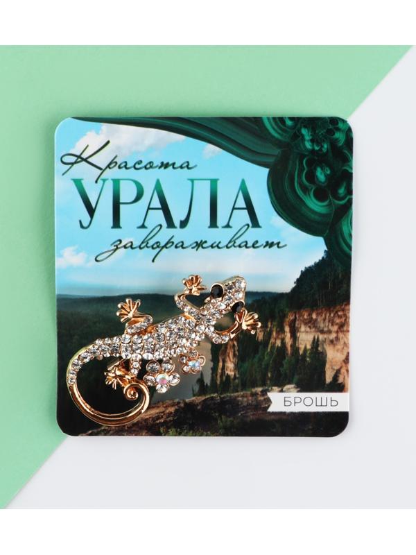 Брошь 