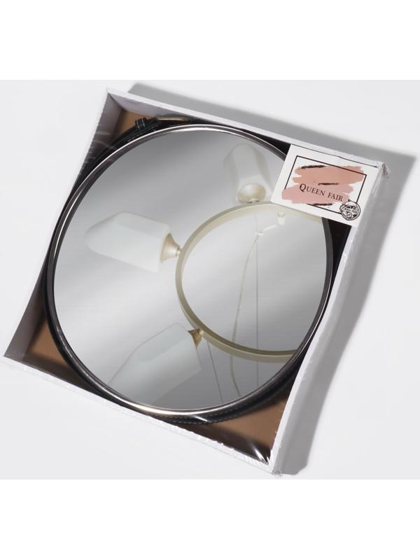 Зеркало настенное «Антураж», d зеркальной поверхности 28 см, цвет серебристый/МИКС