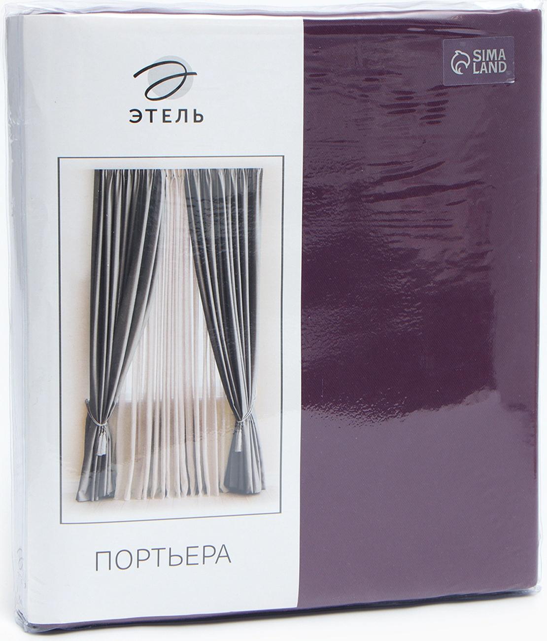 Штора портьерная Этель 270*300 см, цв.винный, блэкаут, пл. 240 г/м2