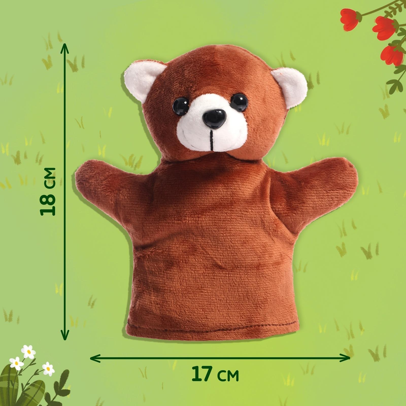 Набор 2 в 1 «Мишуткины сказки», книга, игрушка на руку