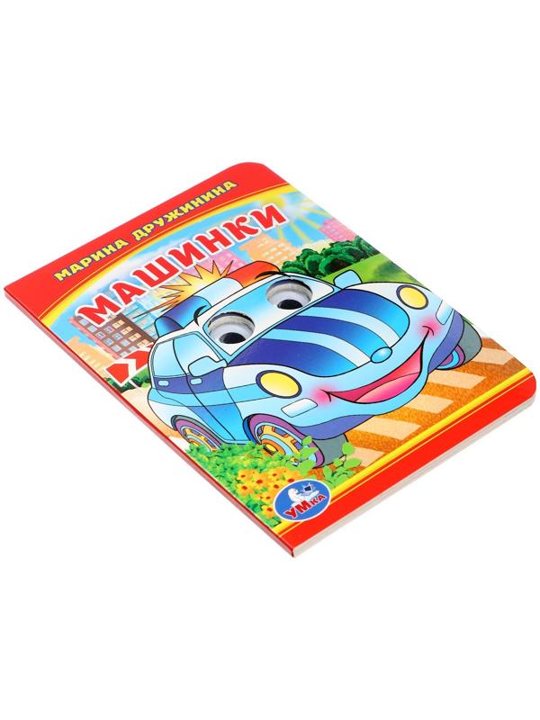 Книжка с глазками 