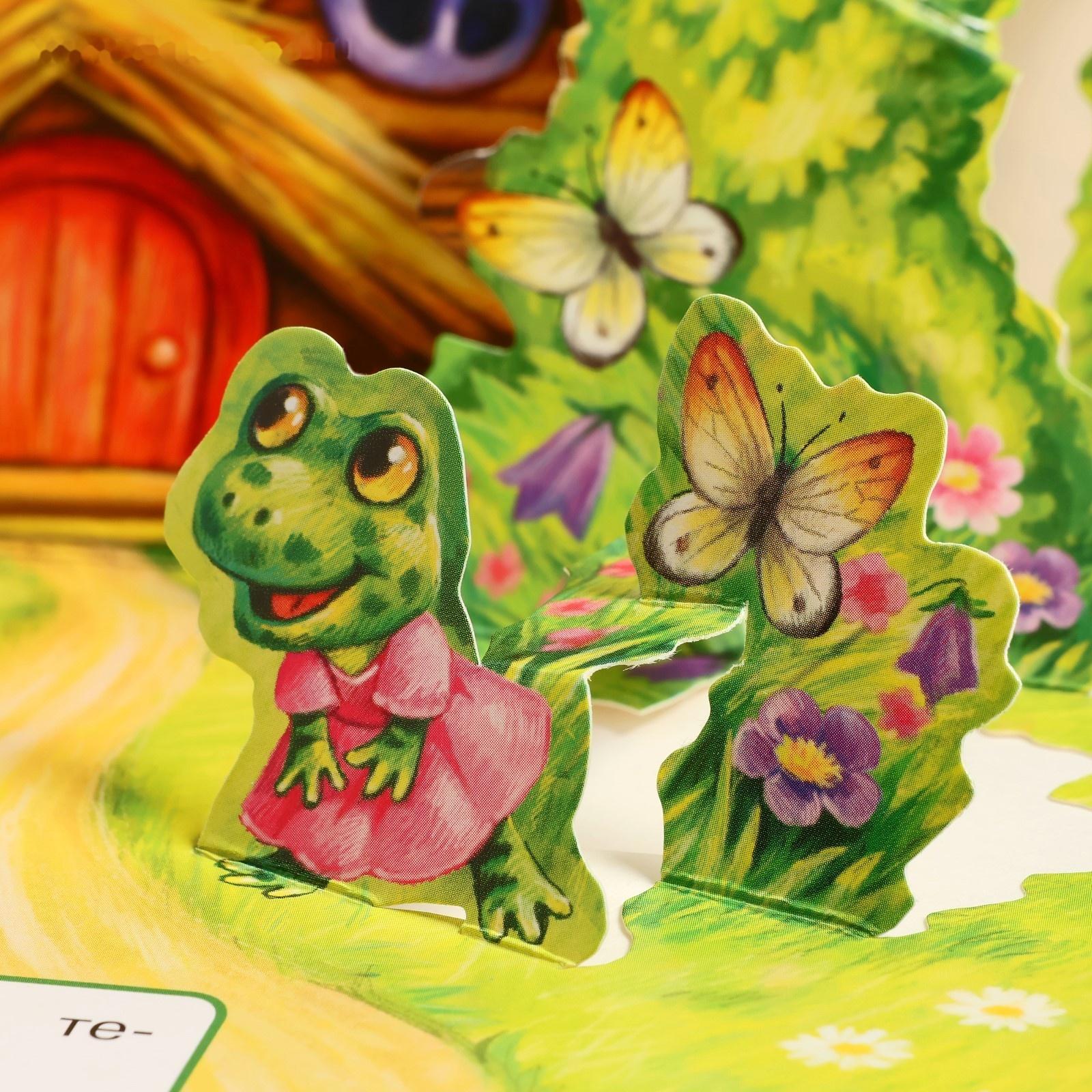 Книжка-панорамка для малышей «Теремок», А. Н. Афанасьев