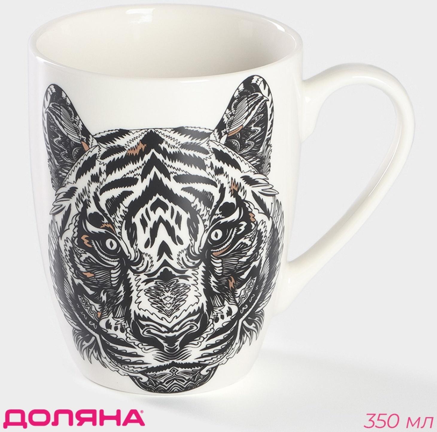 Кружка фарфоровая Доляна «Тигр», 350 мл