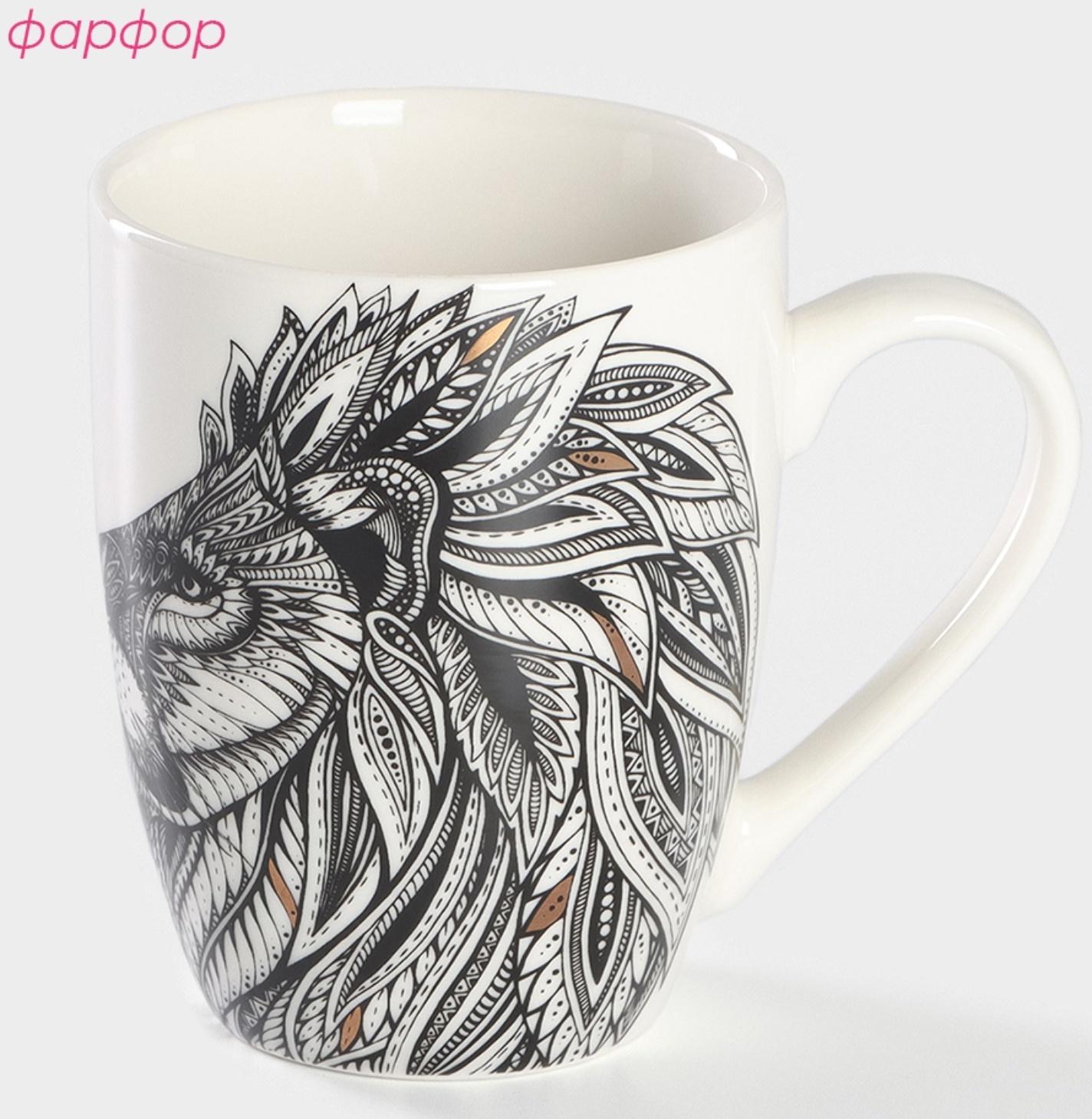 Кружка фарфоровая Доляна «Царь зверей», 350 мл