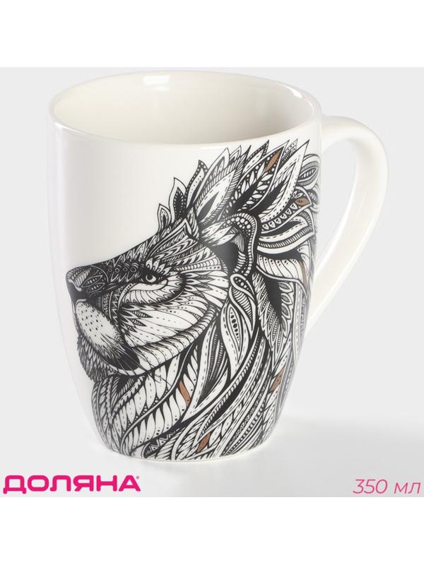 Кружка фарфоровая Доляна «Царь зверей», 350 мл