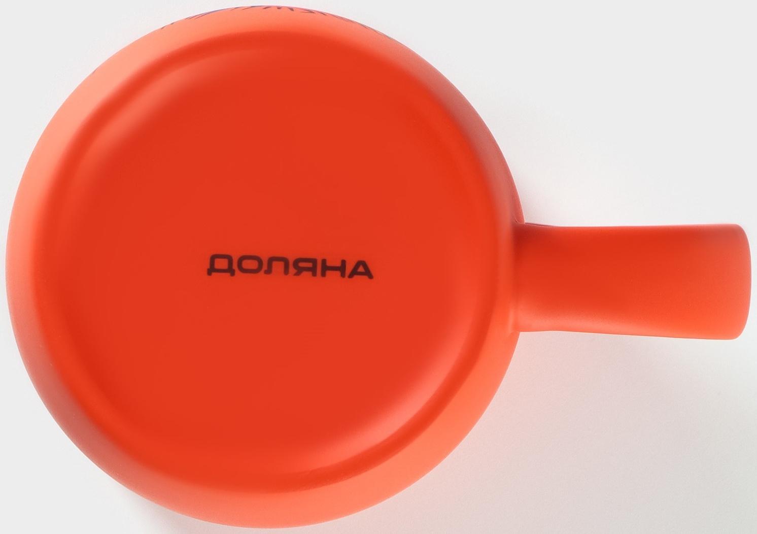 Кружка фарфоровая «Лев», 400 мл