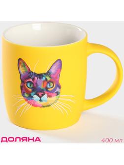 Кружка фарфоровая Доляна «Котик», 400 мл