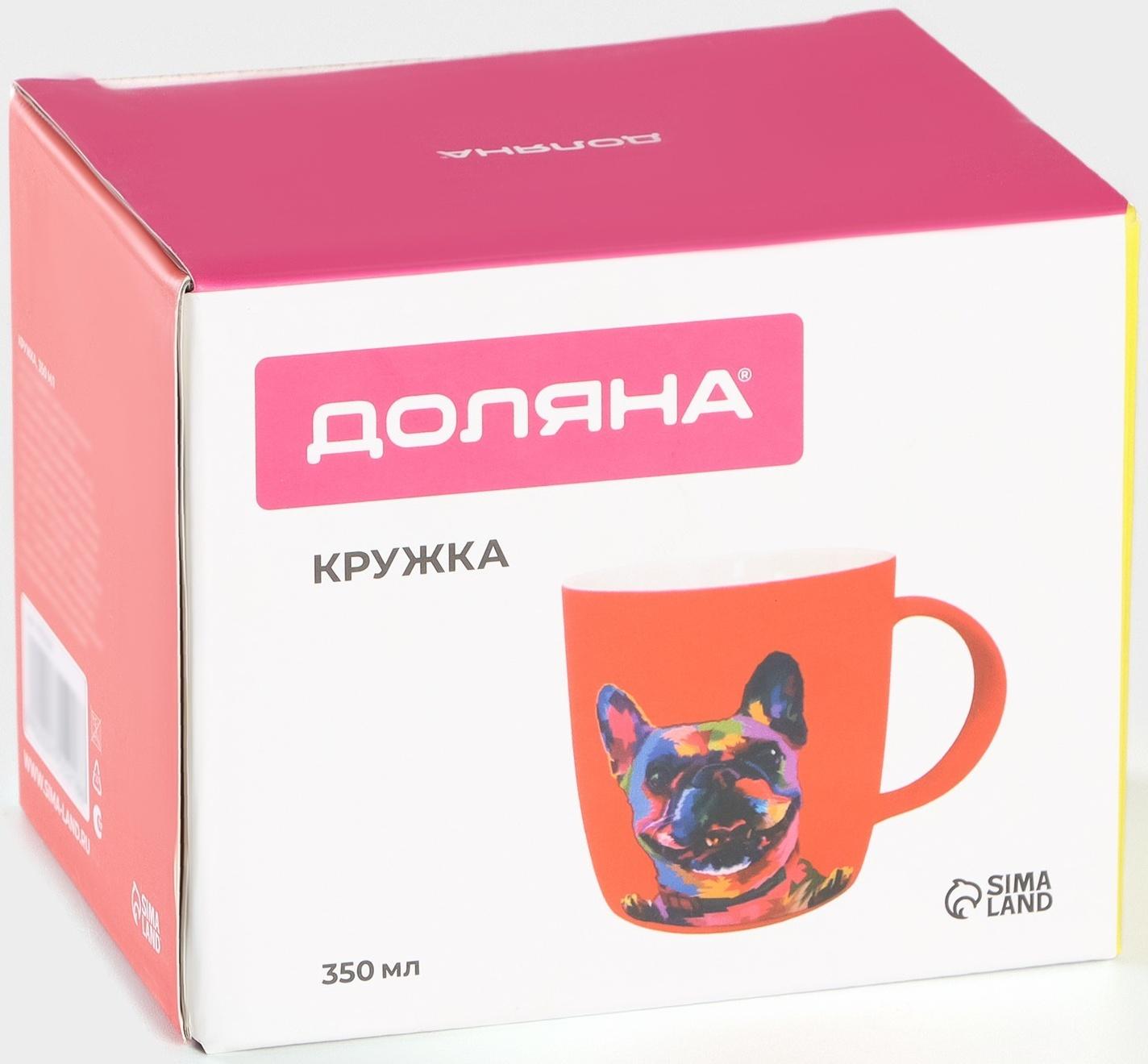 Кружка фарфоровая Доляна «Собачка», 400 мл