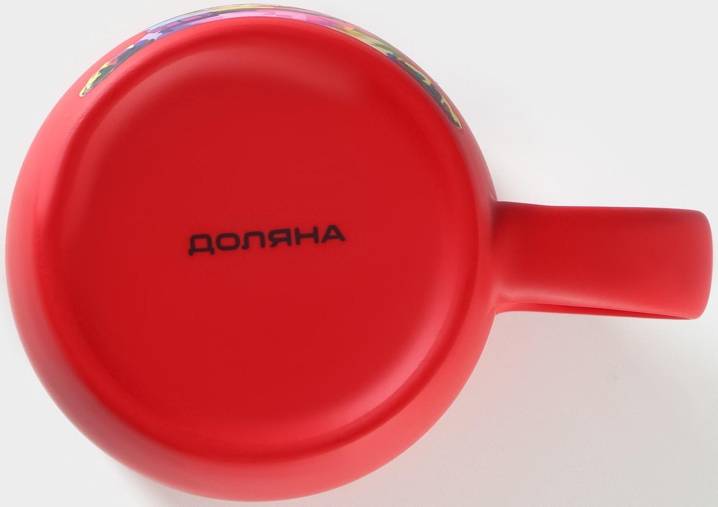 Кружка фарфоровая Доляна «Собачка», 400 мл