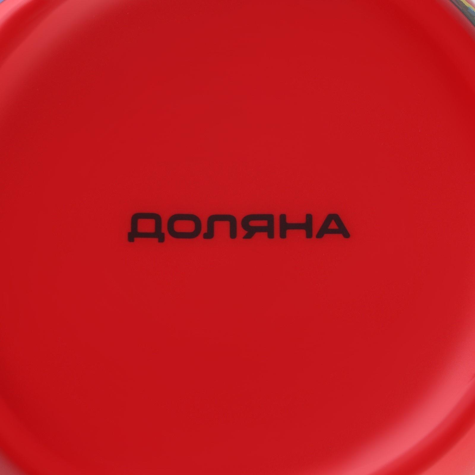 Кружка фарфоровая Доляна «Собачка», 400 мл