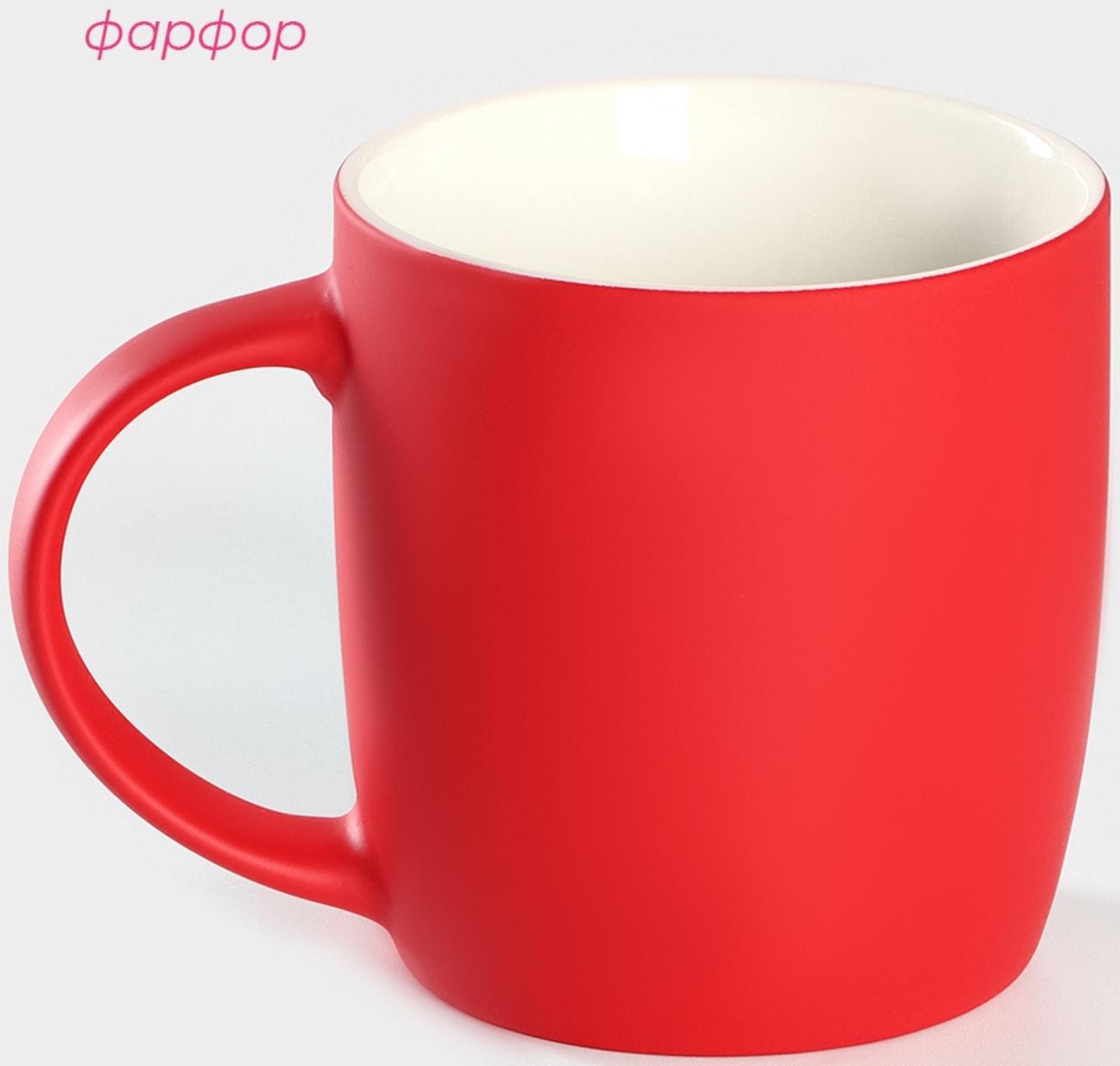 Кружка фарфоровая Доляна «Собачка», 400 мл