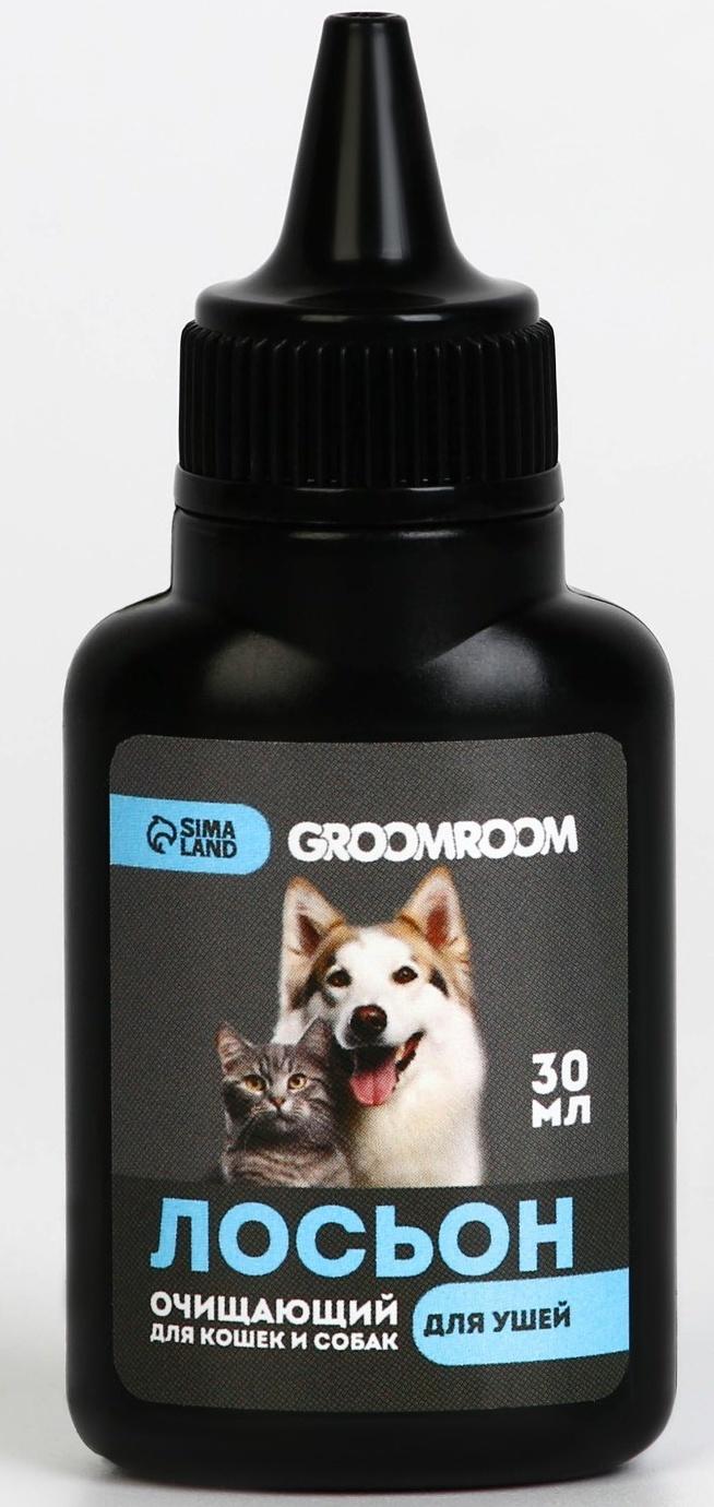 Лосьон для ушей Groomroom для кошек и собак, 30 мл