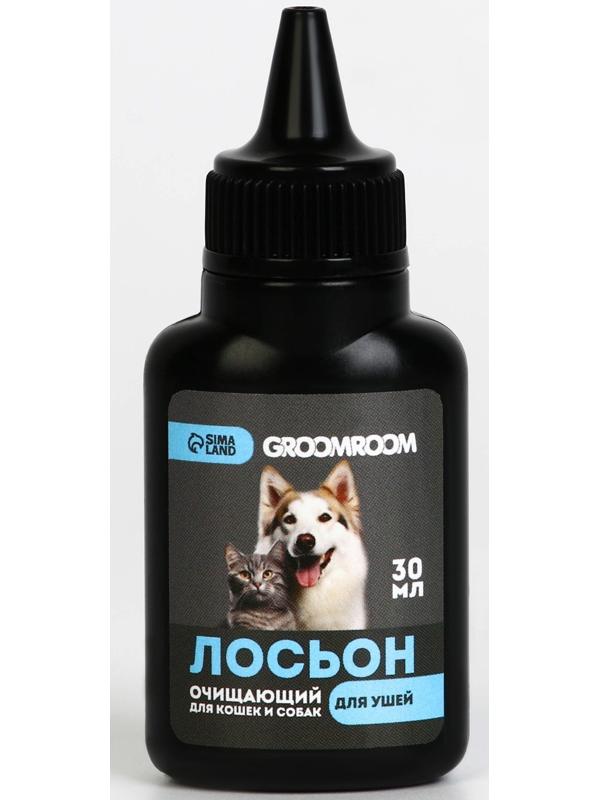 Лосьон для ушей Groomroom для кошек и собак, 30 мл
