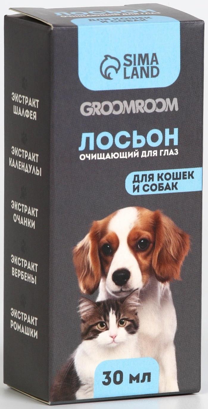 Лосьон для глаз Groomroom для кошек и собак, 30 мл