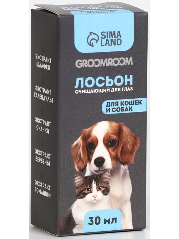 Лосьон для глаз Groomroom для кошек и собак, 30 мл