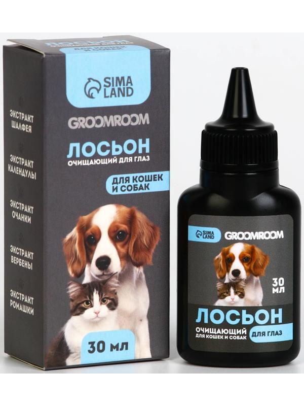 Лосьон для глаз Groomroom для кошек и собак, 30 мл