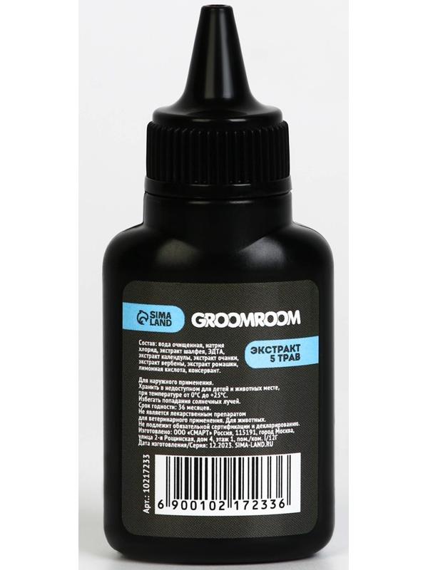 Лосьон для глаз Groomroom для кошек и собак, 30 мл