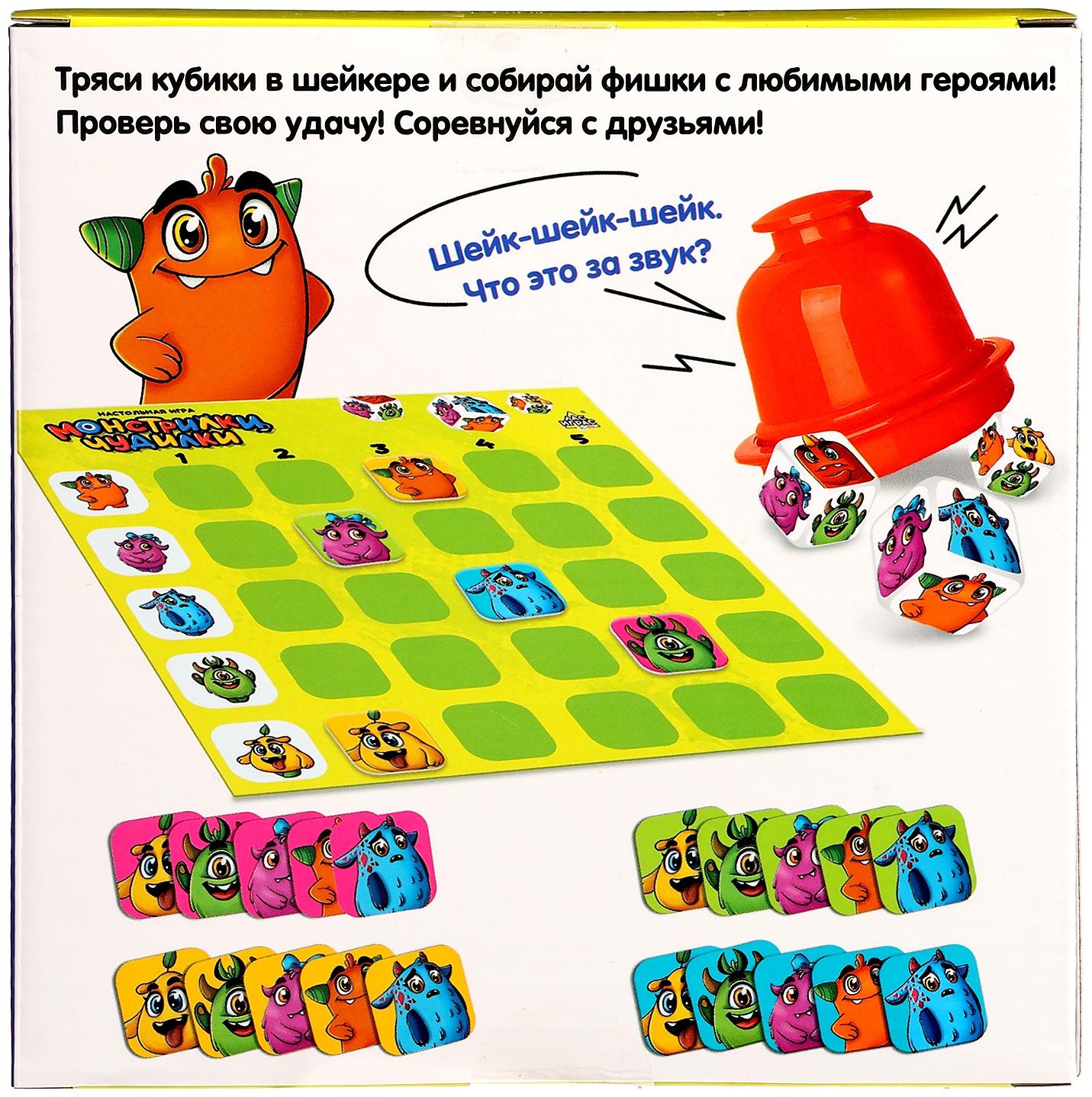 Настольная игра 