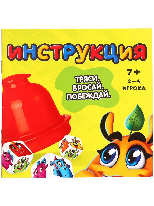 Настольная игра 