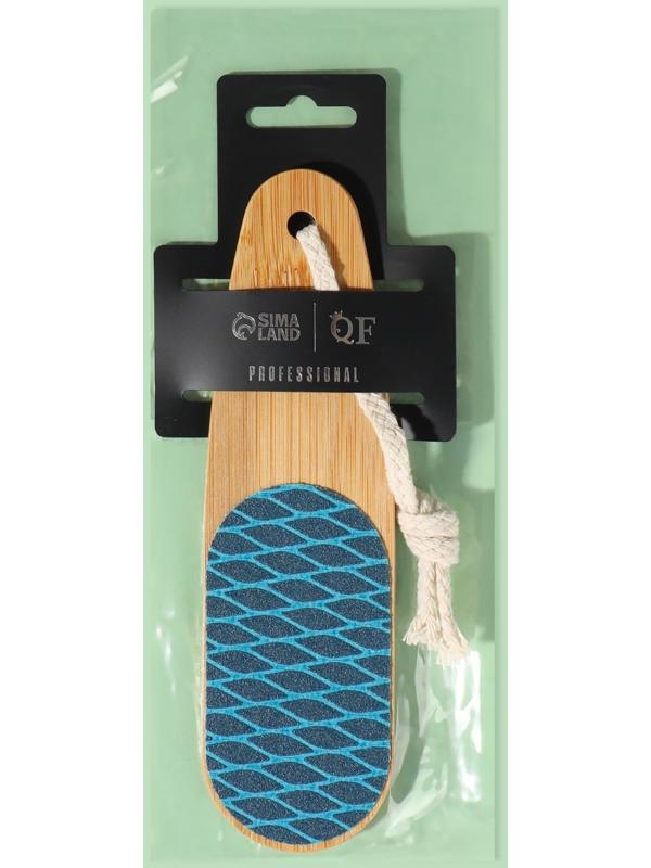 Тёрка для ног «BAMBOO», наждачная, двусторонняя, с подвесом, 18 см, бамбуковая