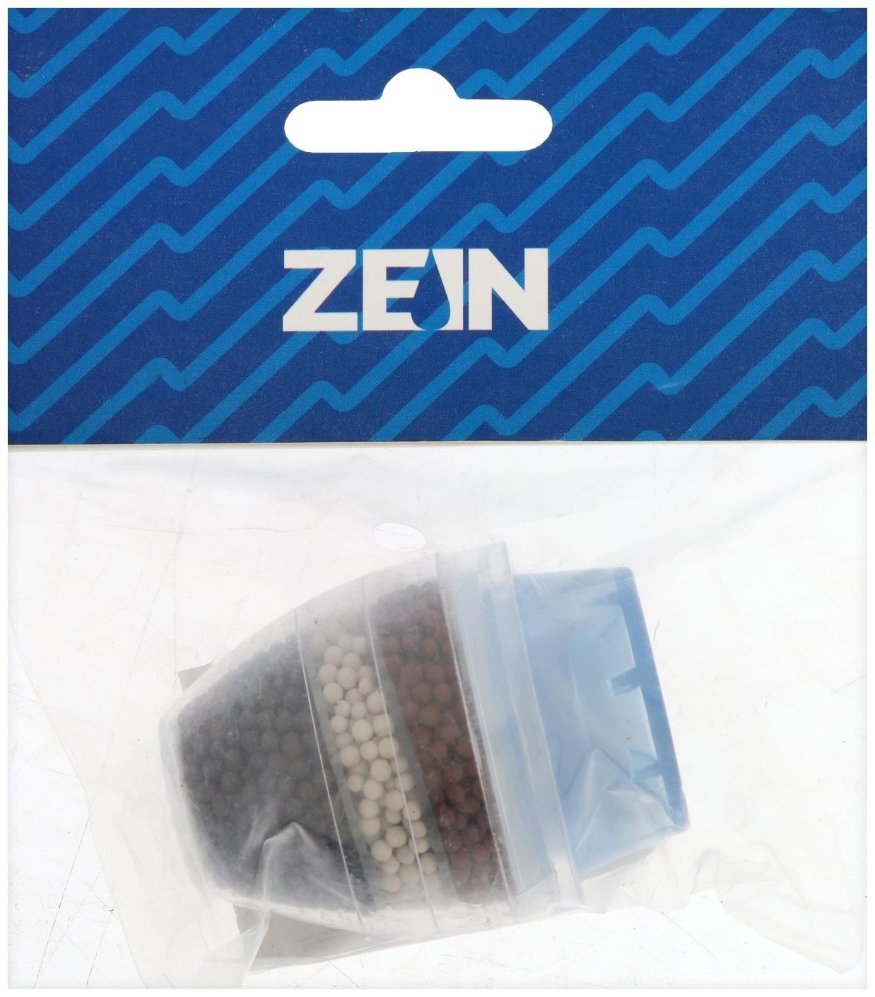 Фильтр-насадка на кран ZEIN 3610, трёхступенчатый