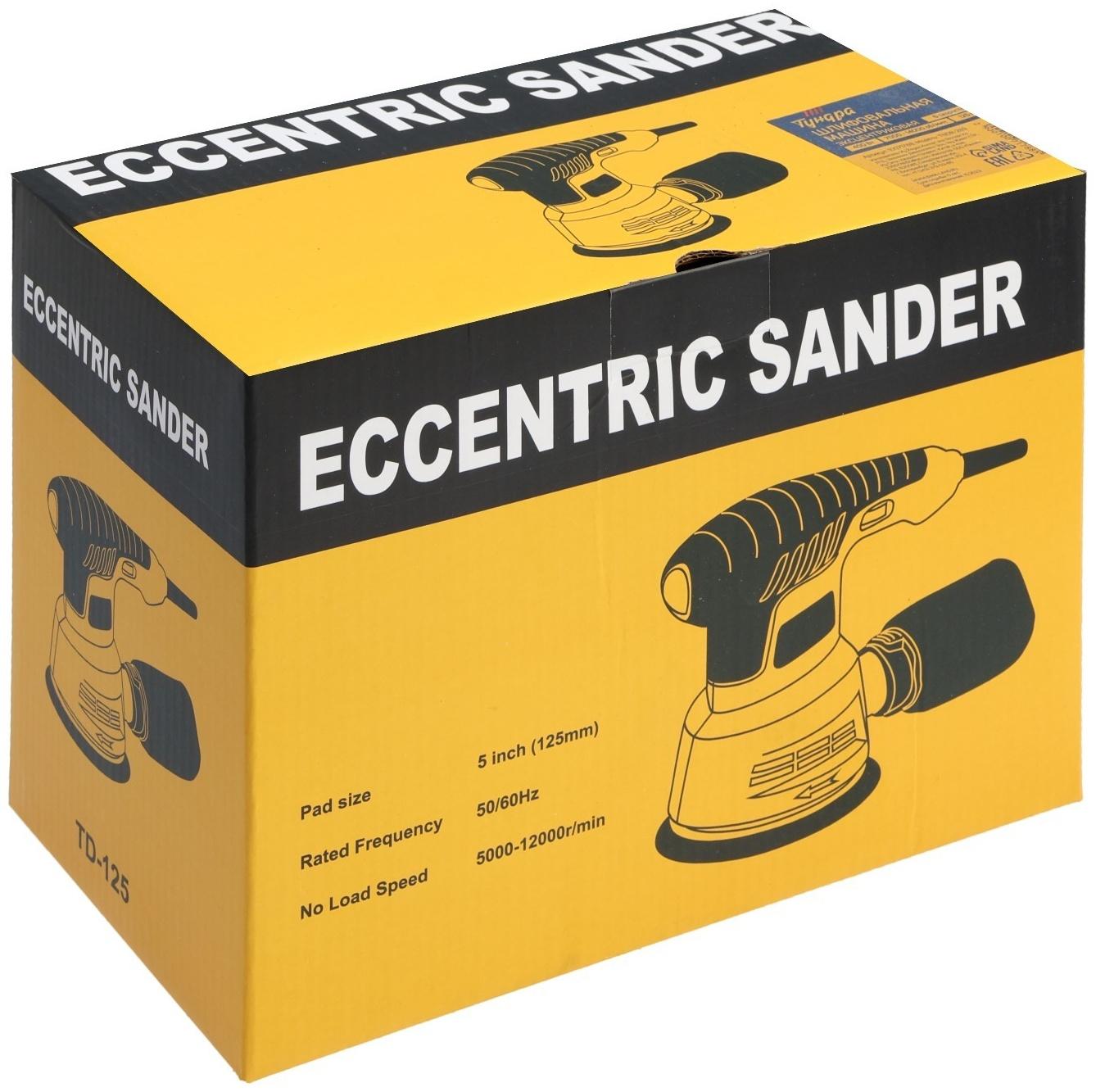 Шлифмашина эксцентриковая ТУНДРА, 400 Вт, 125 мм, 7000 - 14000 об/мин, 6 скоростей