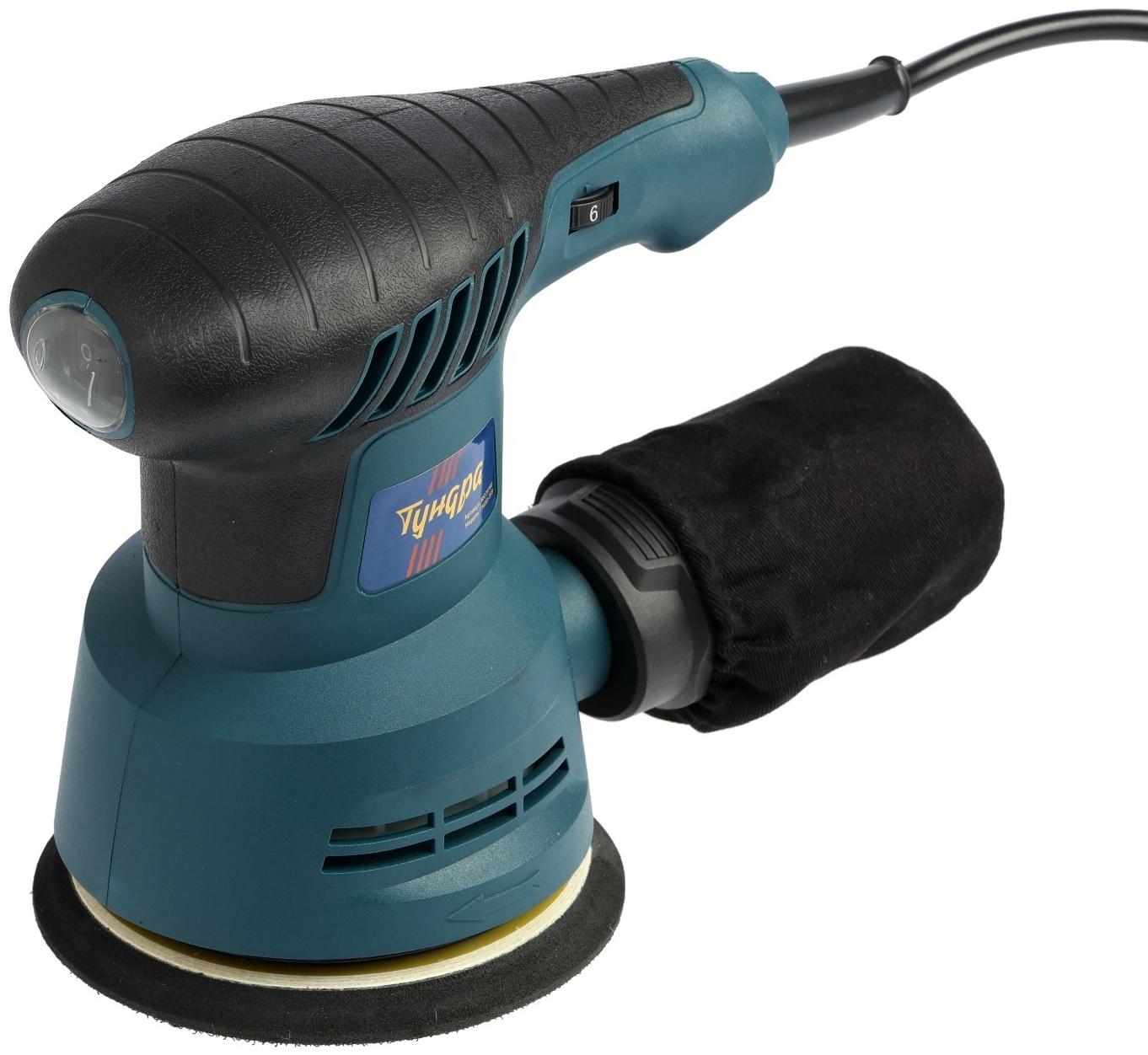 Шлифмашина эксцентриковая ТУНДРА, 400 Вт, 125 мм, 7000 - 14000 об/мин, 6 скоростей