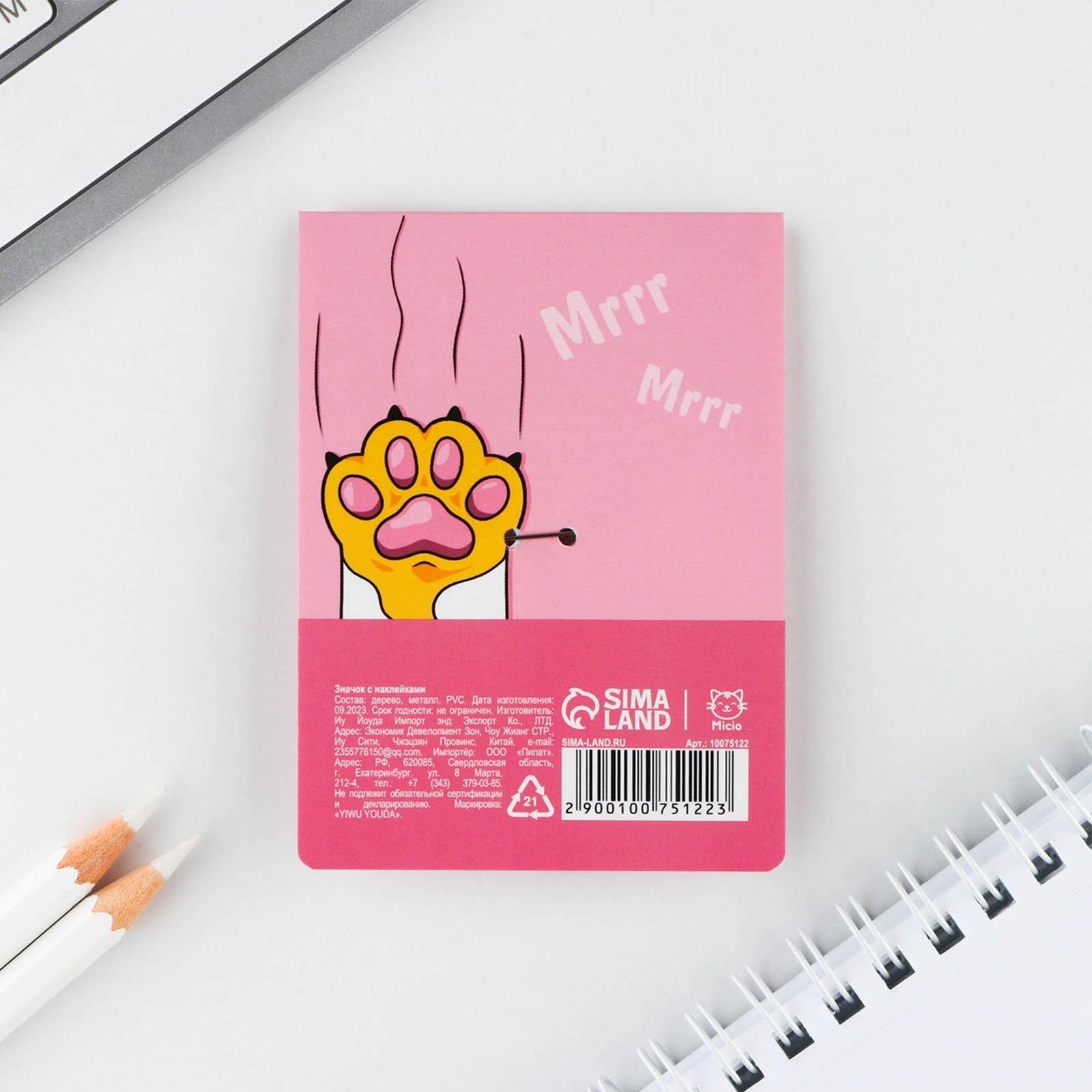 Значок с наклейками