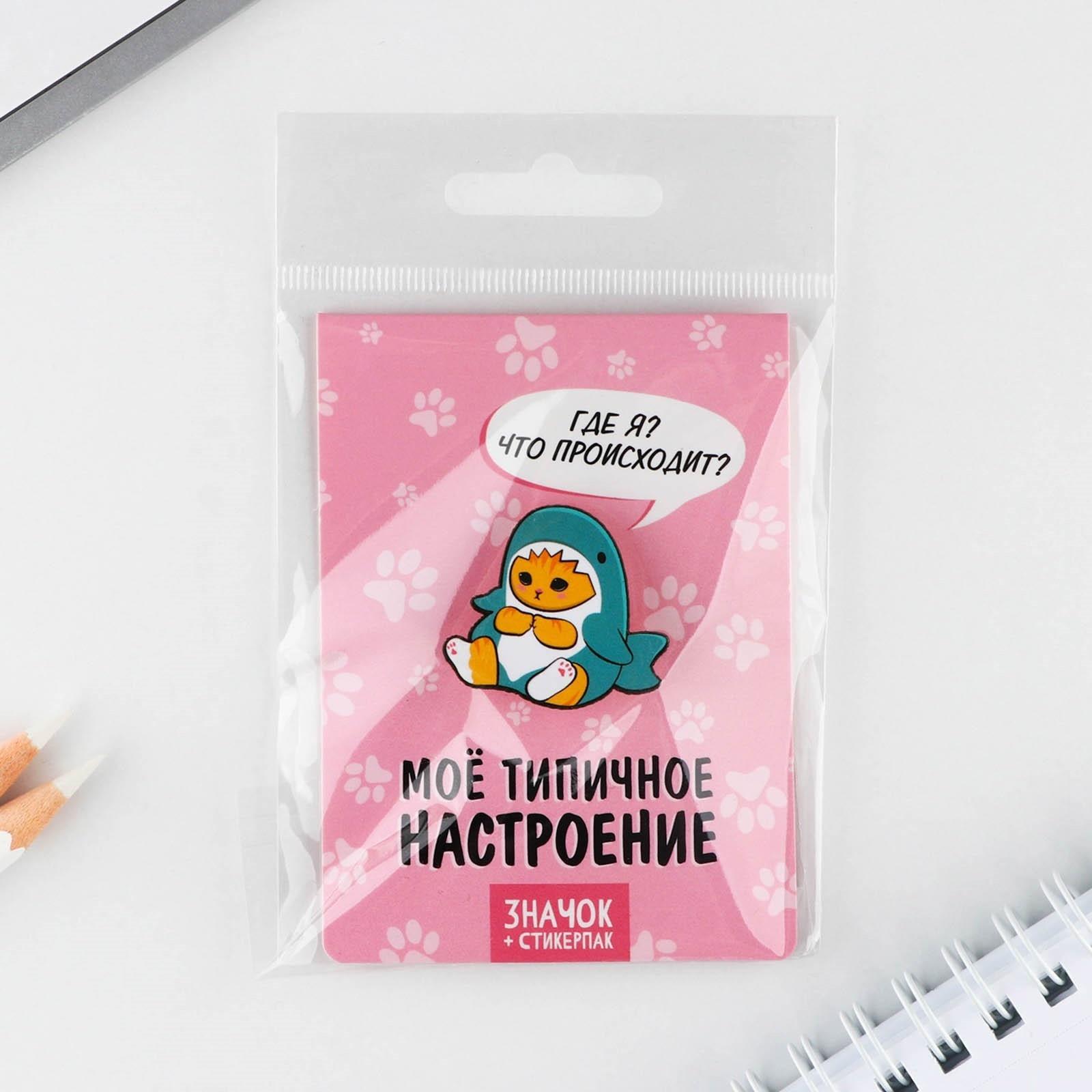 Значок с наклейками