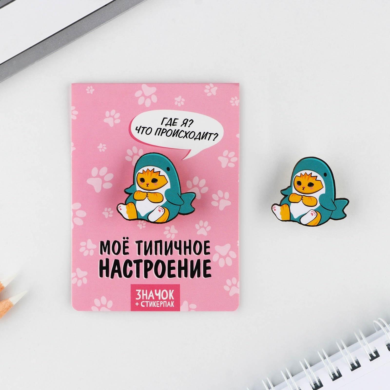 Значок с наклейками