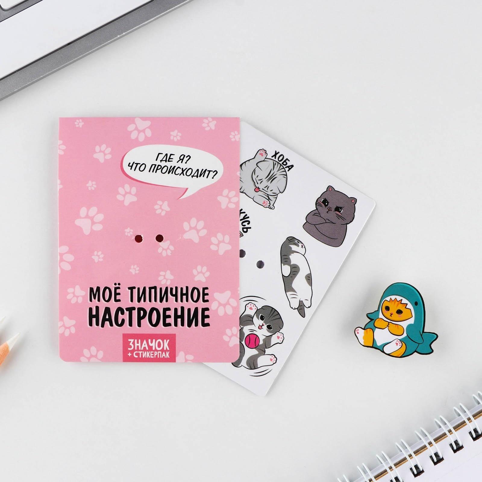 Значок с наклейками