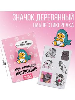 Значок с наклейками