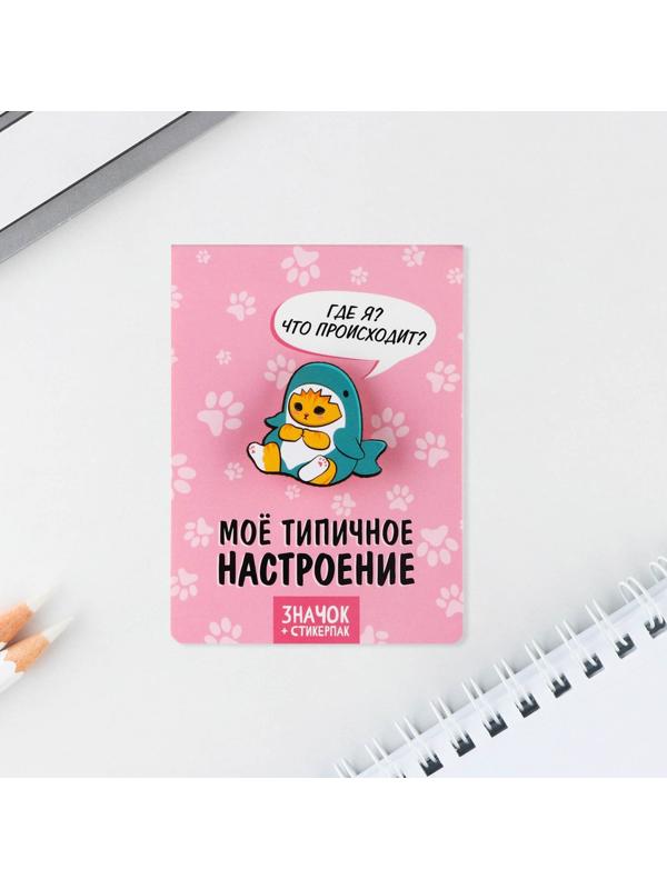 Значок с наклейками