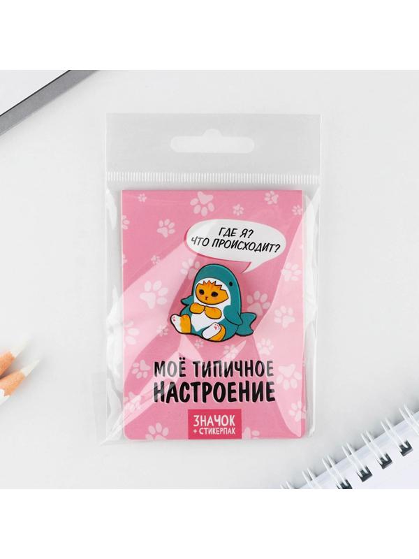 Значок с наклейками